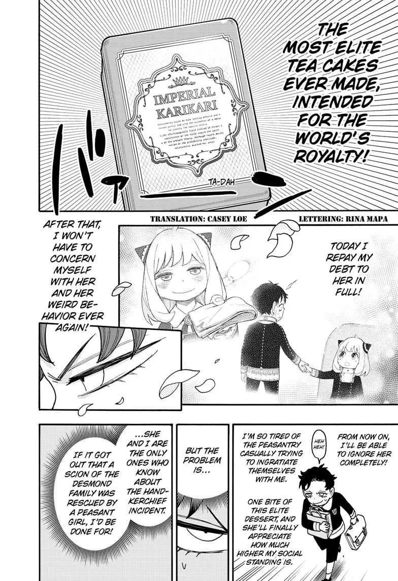 Spy×Family Chapter 88 page 2 - 