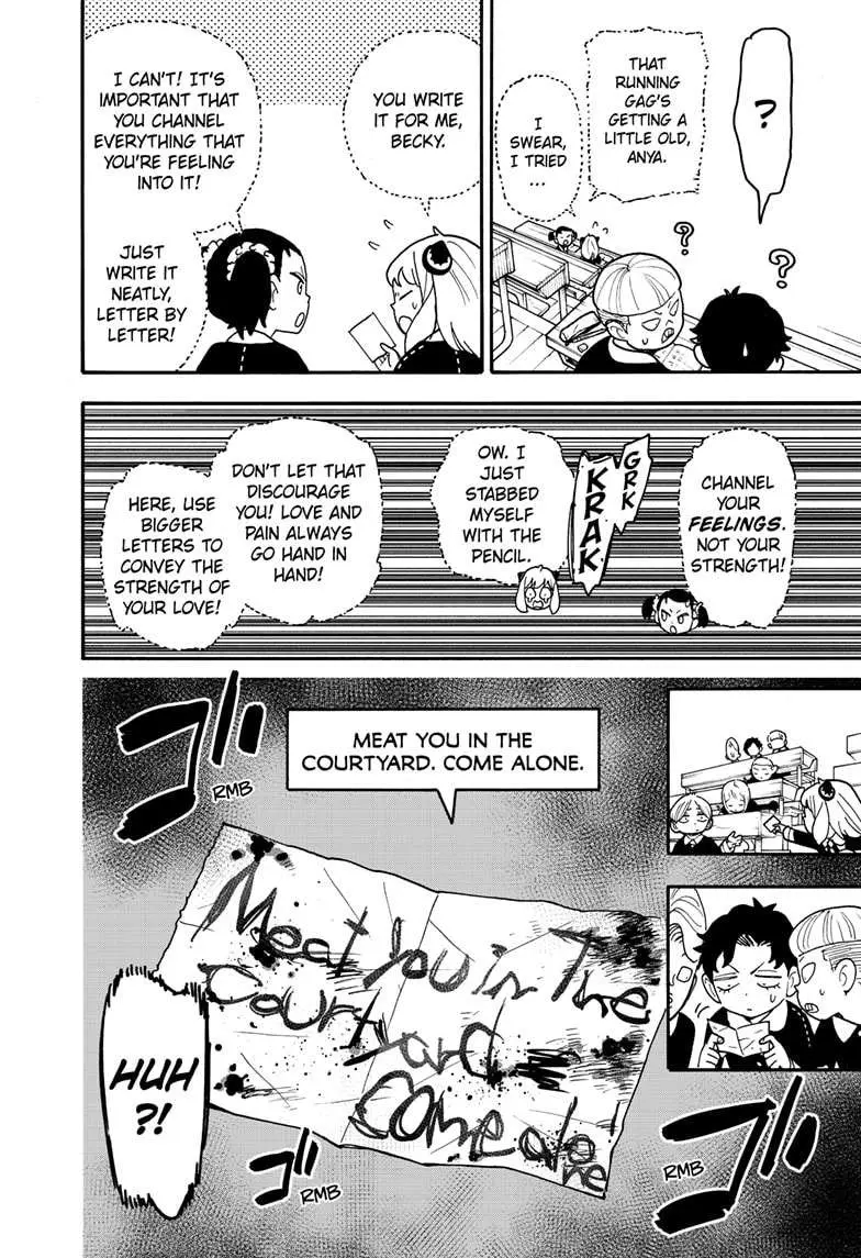 Spy×Family Chapter 88 page 8 - 