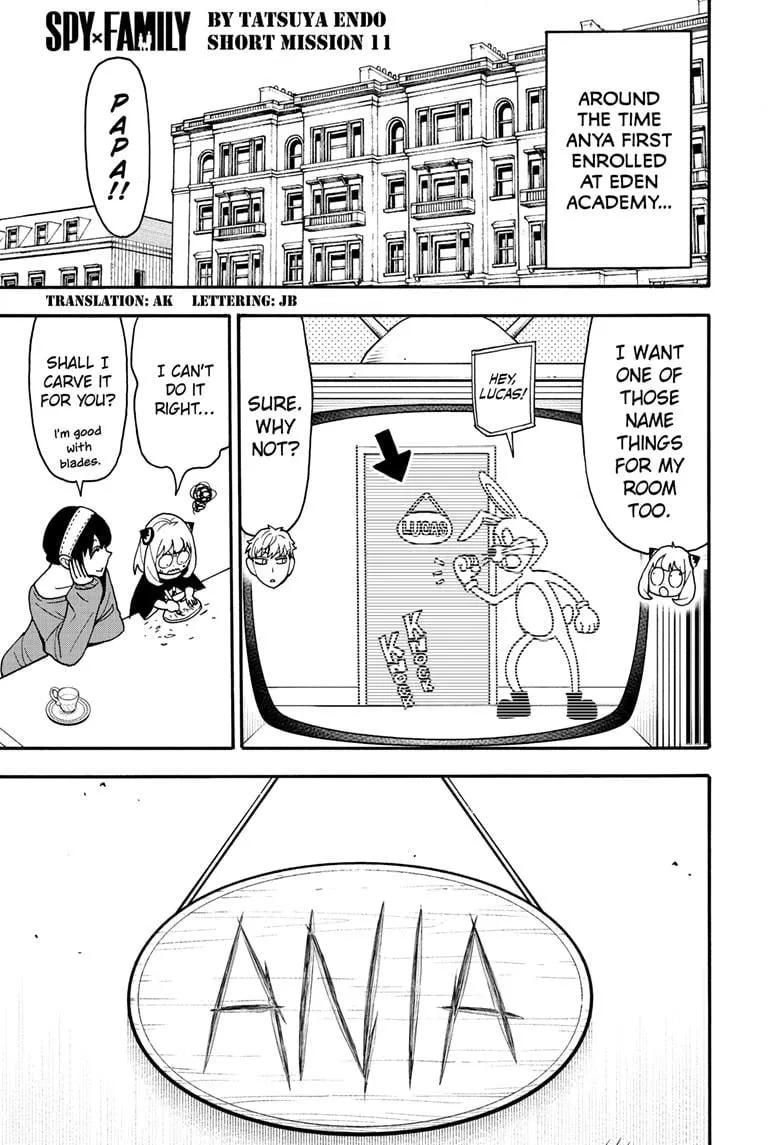 Spy×Family Chapter 90.5 page 2 - 