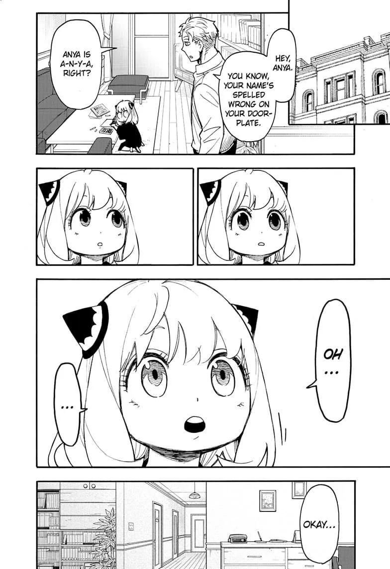 Spy×Family Chapter 90.5 page 3 - 