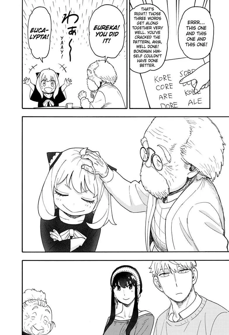 Spy×Family Chapter 92 page 14 - 