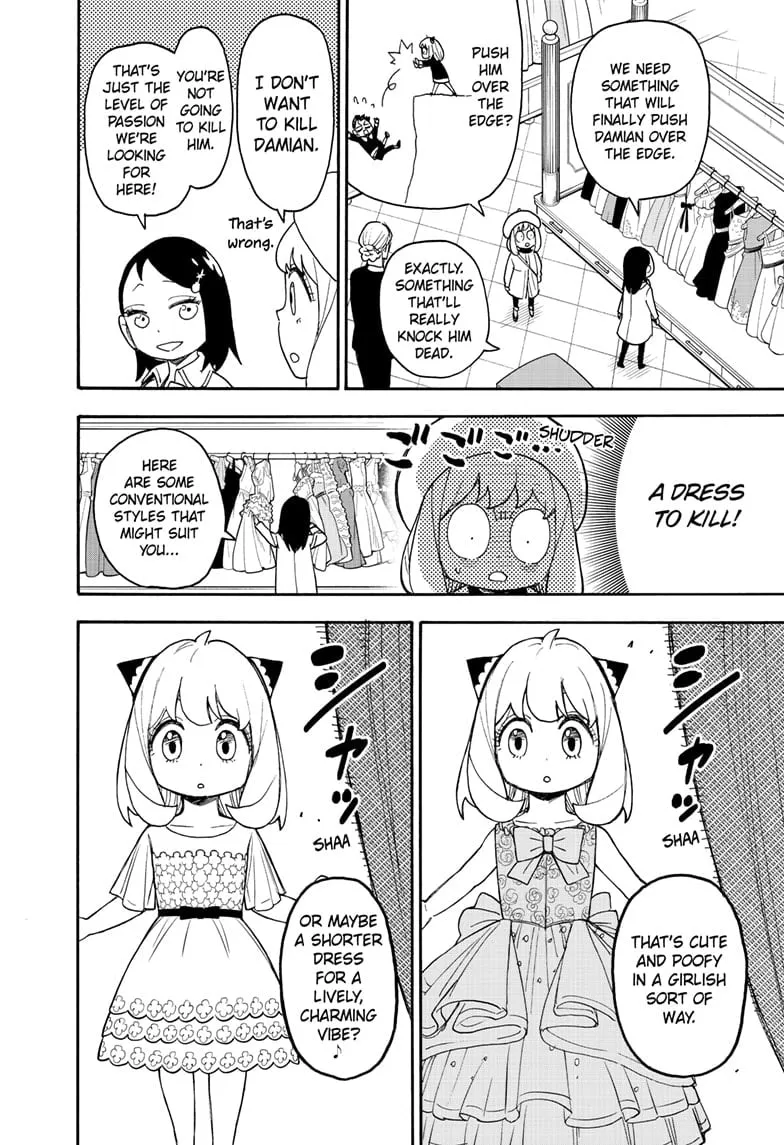 Spy×Family Chapter 96.5 page 2 - 