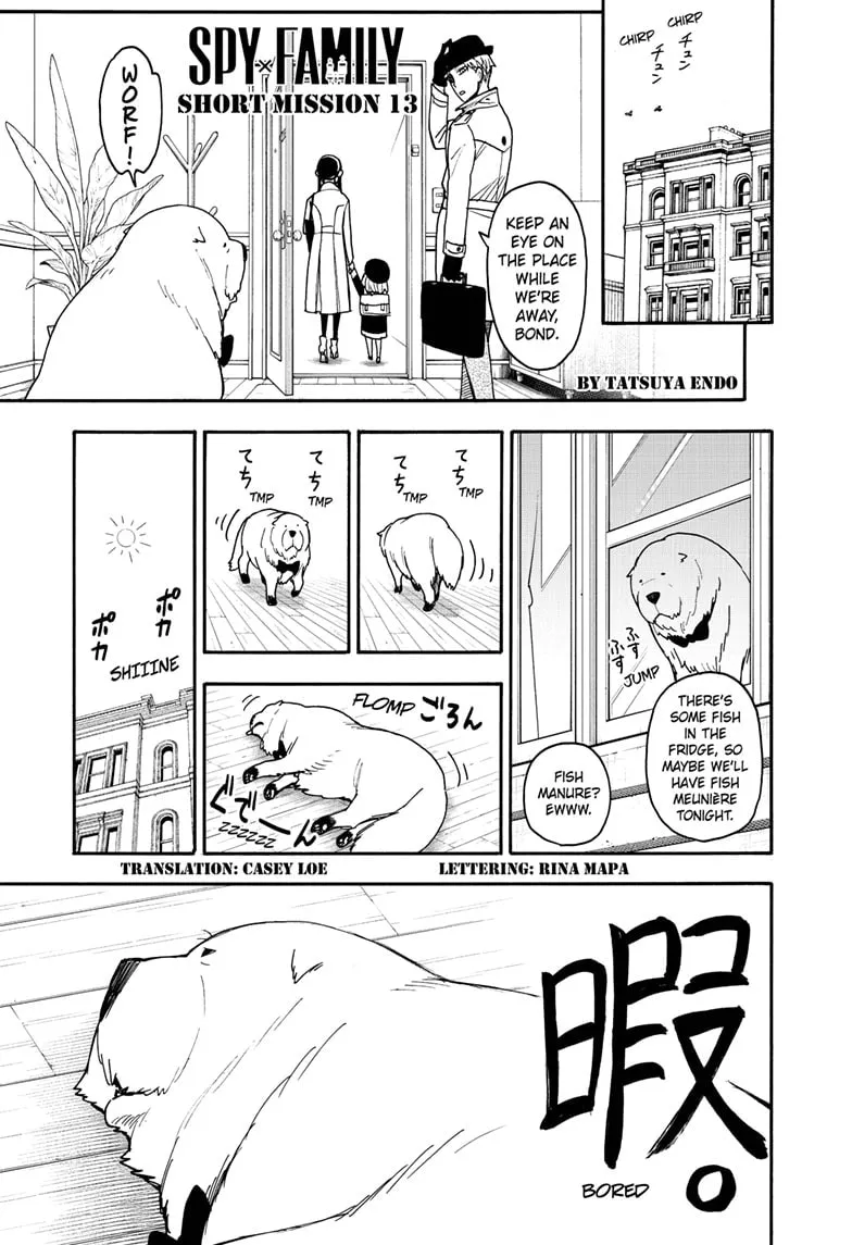 Spy×Family Chapter 96.6 page 4 - 