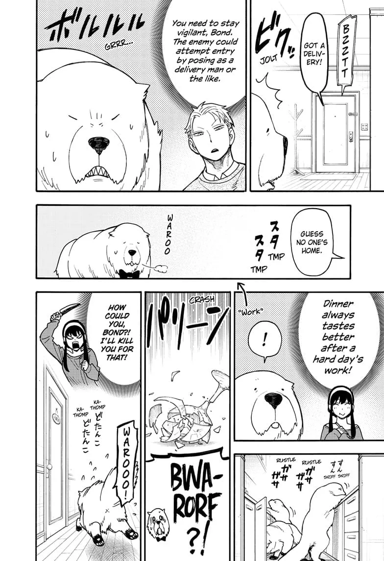Spy×Family Chapter 96.6 page 5 - 