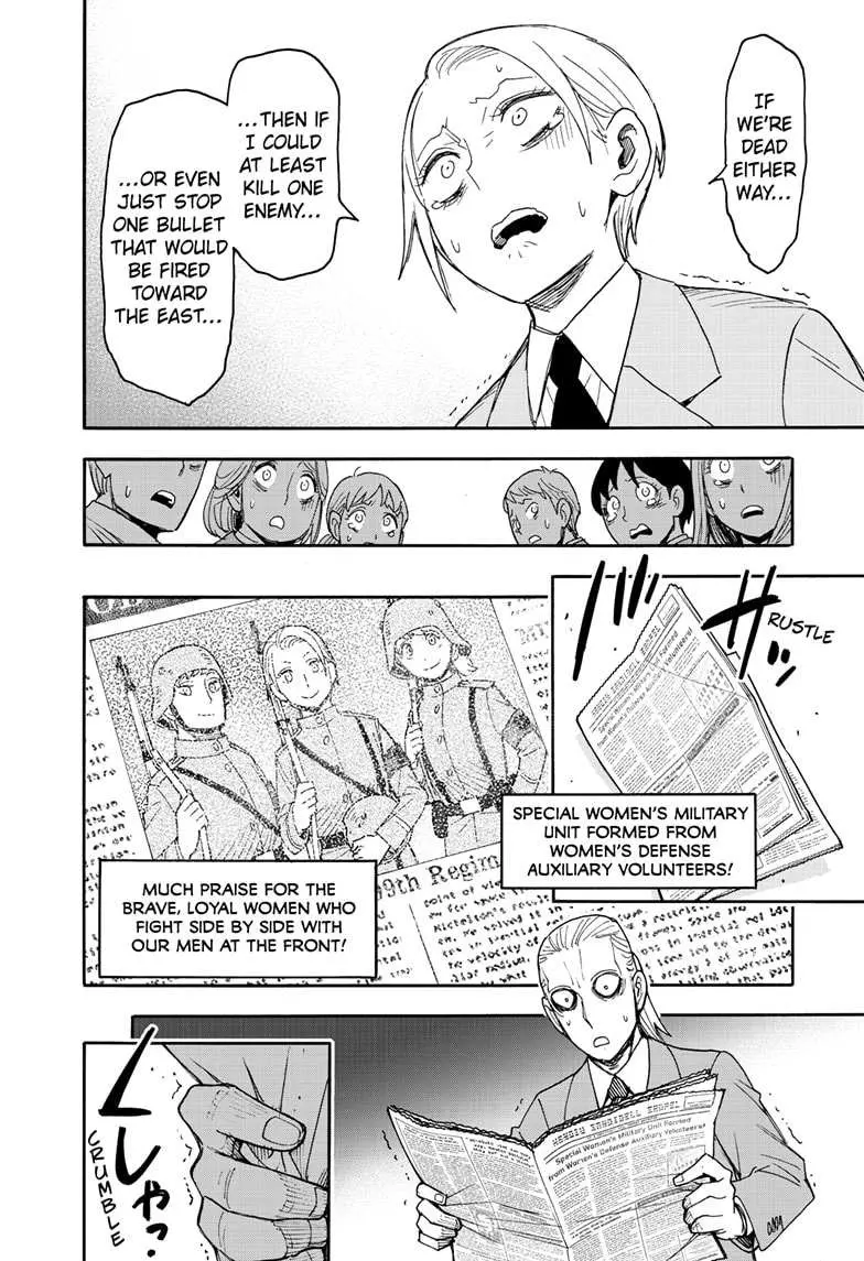 Spy×Family Chapter 99 page 13 - 
