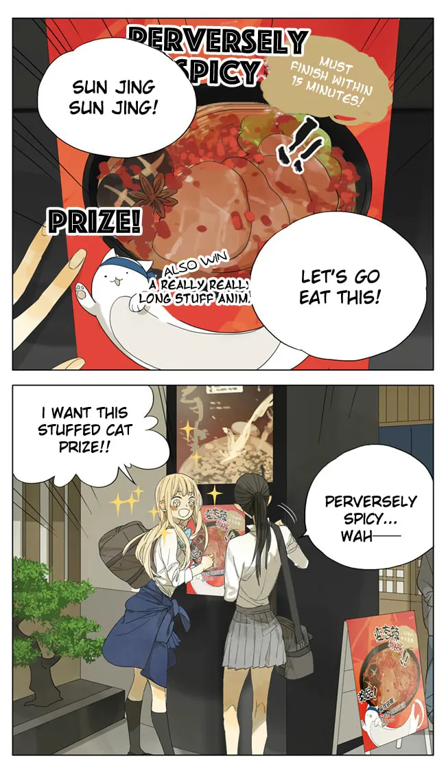SQ: Begin W/Your Name! (Colored) Chapter 100 page 1 - 