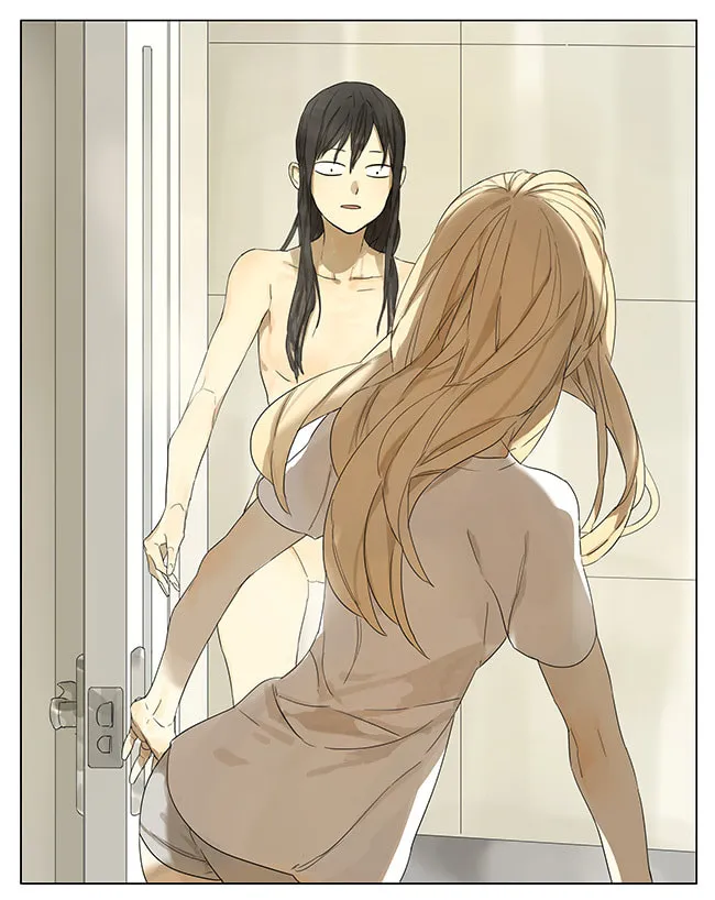 SQ: Begin W/Your Name! (Colored) Chapter 105 page 7 - 