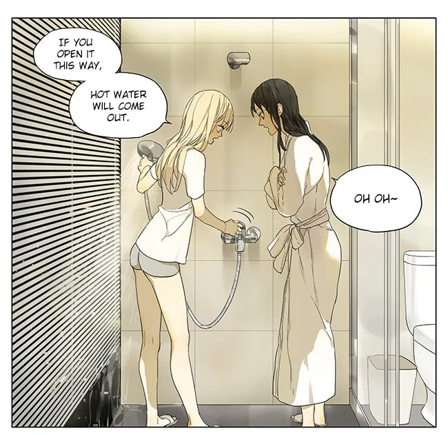 SQ: Begin W/Your Name! (Colored) Chapter 106 page 1 - 