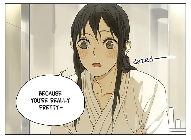 SQ: Begin W/Your Name! (Colored) Chapter 106 page 4 - 