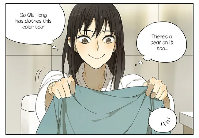 SQ: Begin W/Your Name! (Colored) Chapter 107 page 4 - 