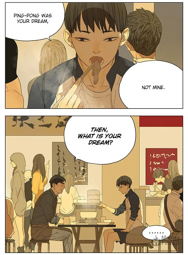 SQ: Begin W/Your Name! (Colored) Chapter 111 page 3 - 