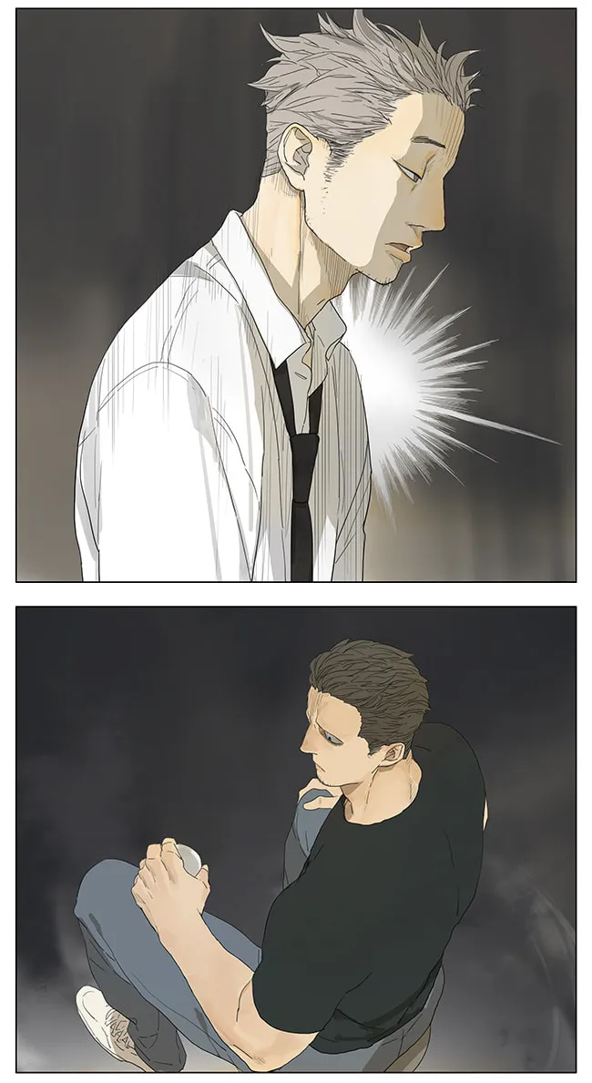 SQ: Begin W/Your Name! (Colored) Chapter 112 page 4 - 