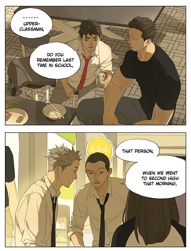 SQ: Begin W/Your Name! (Colored) Chapter 112 page 8 - 