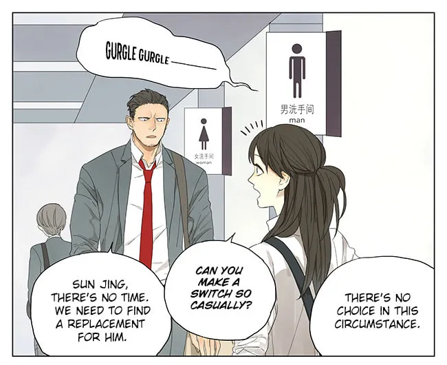 SQ: Begin W/Your Name! (Colored) Chapter 117 page 2 - 