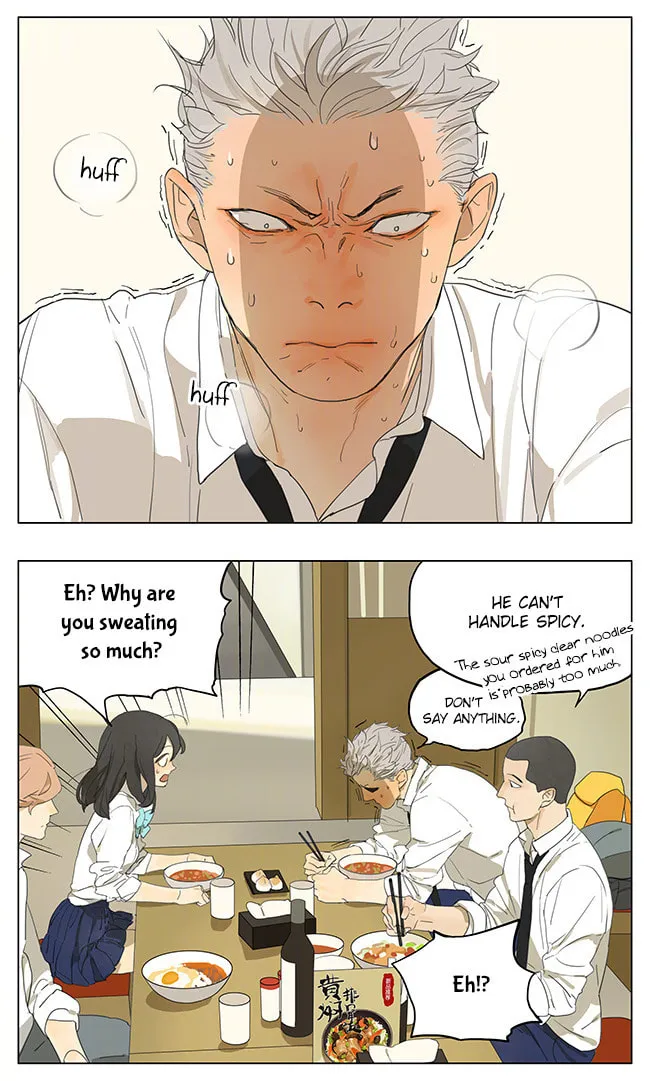 SQ: Begin W/Your Name! (Colored) Chapter 138 page 2 - 
