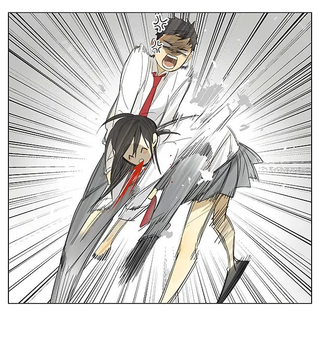 SQ: Begin W/Your Name! (Colored) Chapter 162 page 7 - 