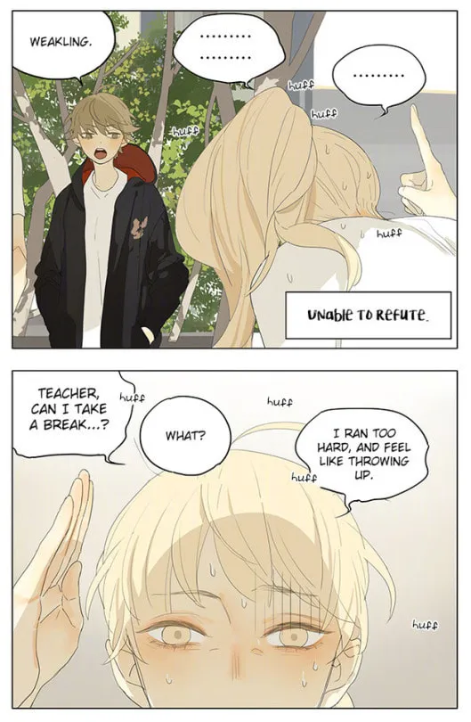 SQ: Begin W/Your Name! (Colored) Chapter 169 page 2 - 