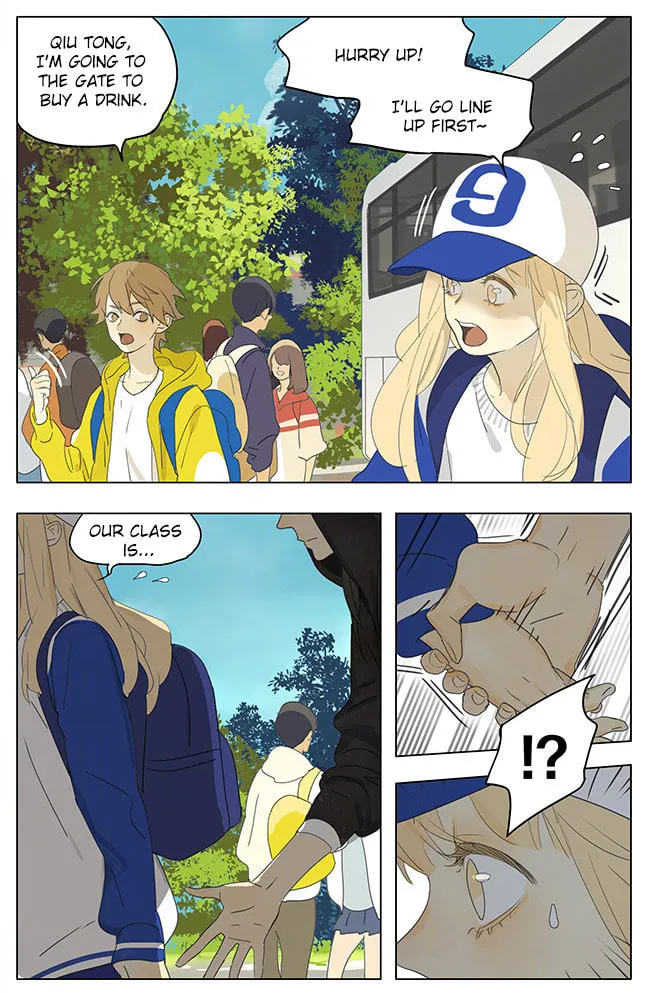 SQ: Begin W/Your Name! (Colored) Chapter 171 page 2 - 
