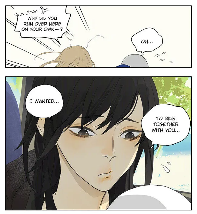 SQ: Begin W/Your Name! (Colored) Chapter 171 page 8 - 