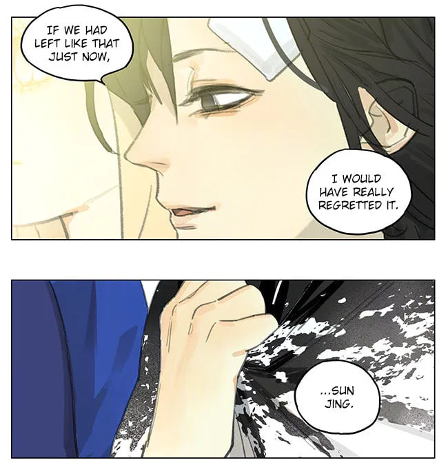 SQ: Begin W/Your Name! (Colored) Chapter 182 page 1 - 