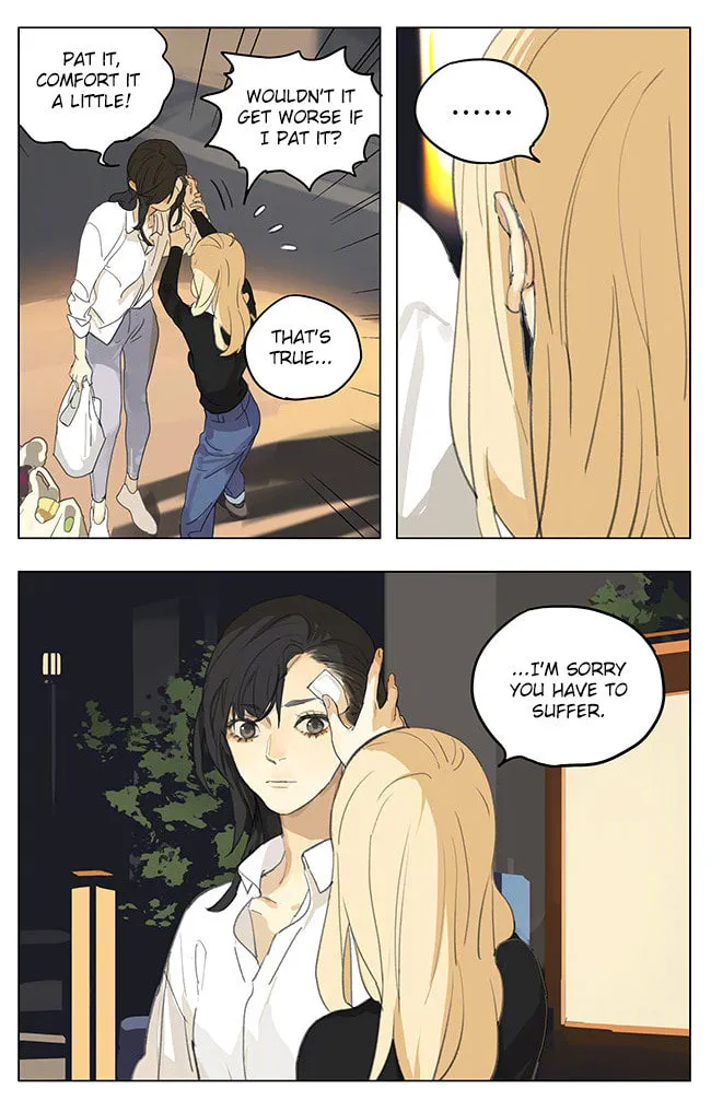 SQ: Begin W/Your Name! (Colored) Chapter 184 page 7 - 