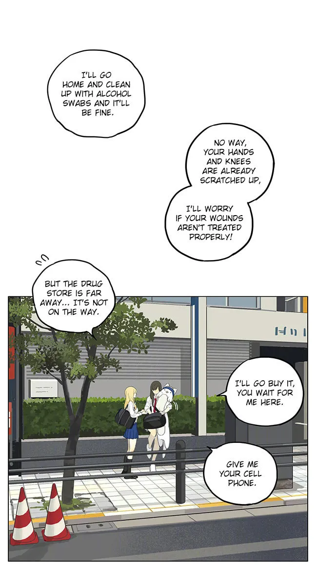 SQ: Begin W/Your Name! (Colored) Chapter 187 page 1 - 