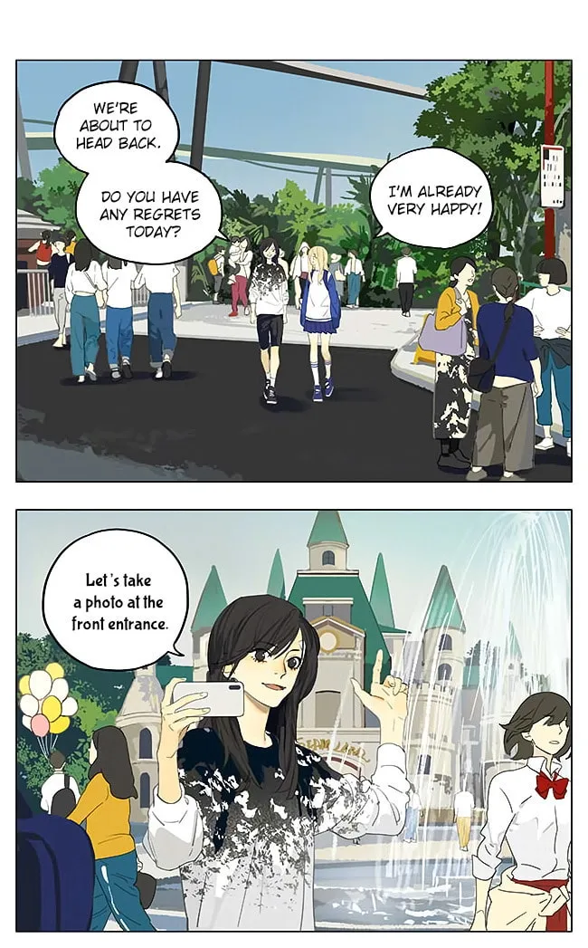 SQ: Begin W/Your Name! (Colored) Chapter 188 page 1 - 
