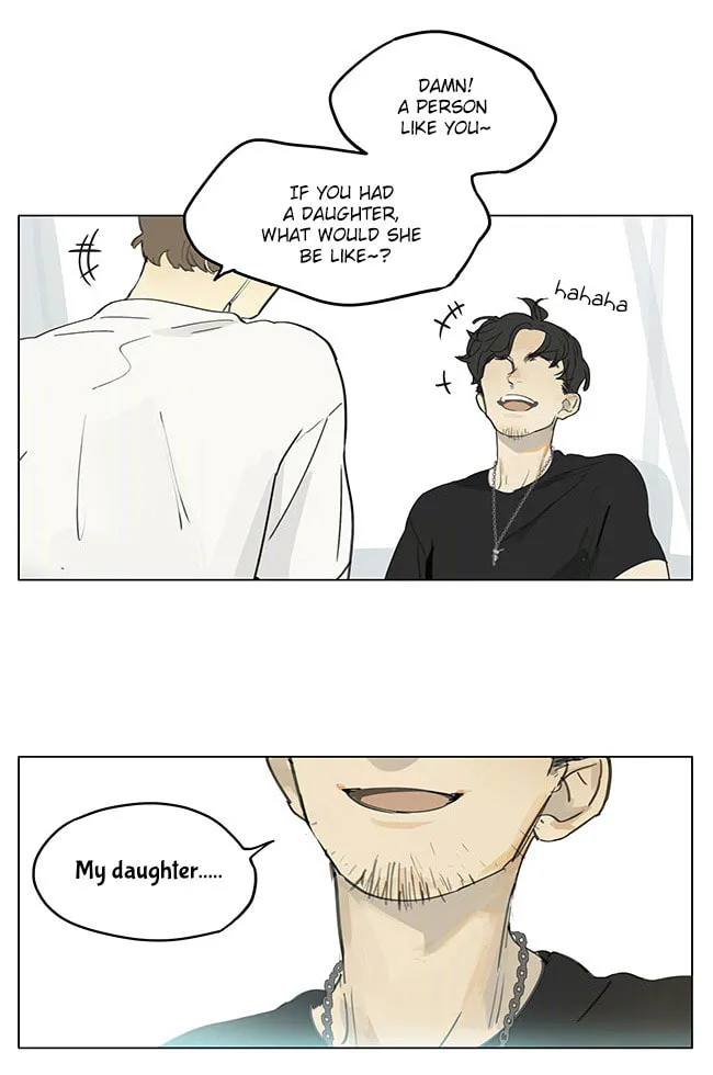 SQ: Begin W/Your Name! (Colored) Chapter 189.1 page 2 - 