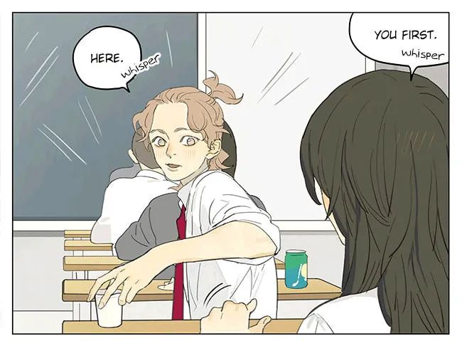 SQ: Begin W/Your Name! (Colored) Chapter 195.2 page 2 - 