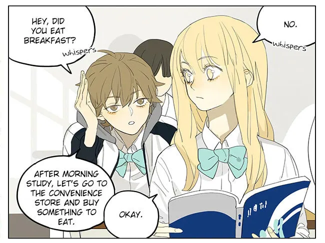 SQ: Begin W/Your Name! (Colored) Chapter 196.1 page 2 - 