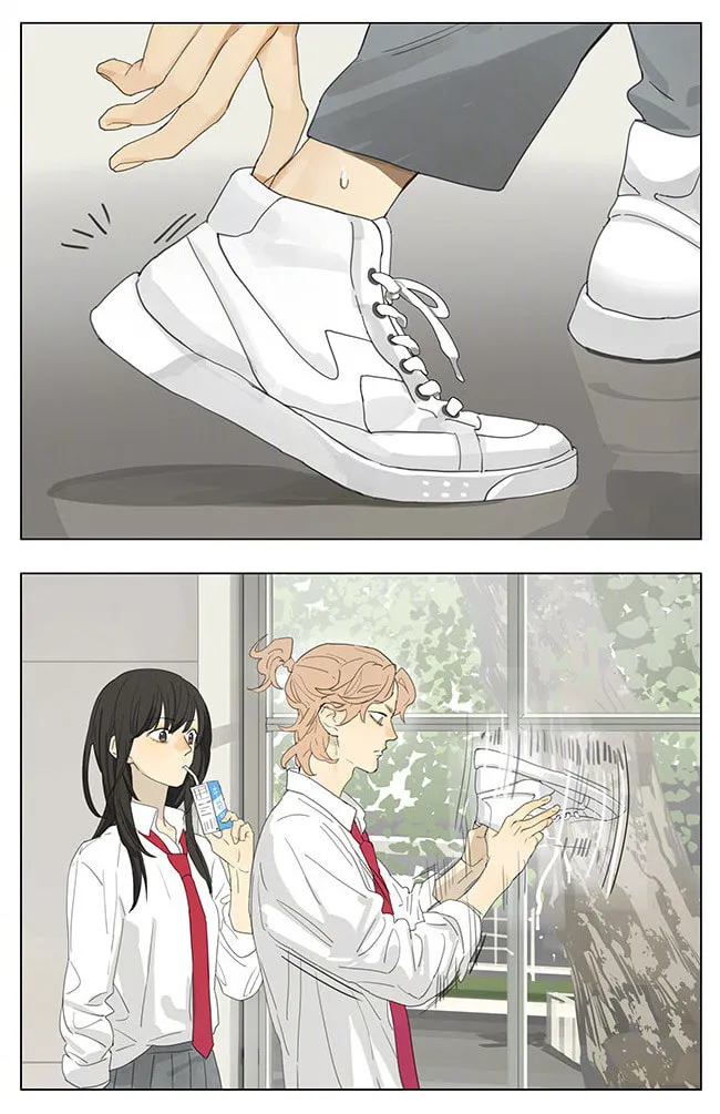 SQ: Begin W/Your Name! (Colored) Chapter 200 page 2 - 