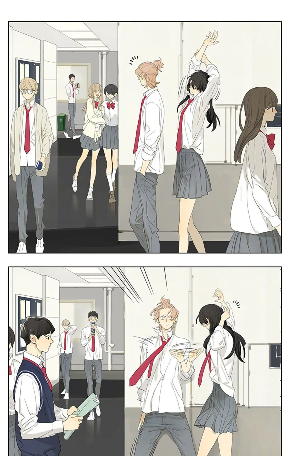SQ: Begin W/Your Name! (Colored) Chapter 201 page 1 - 