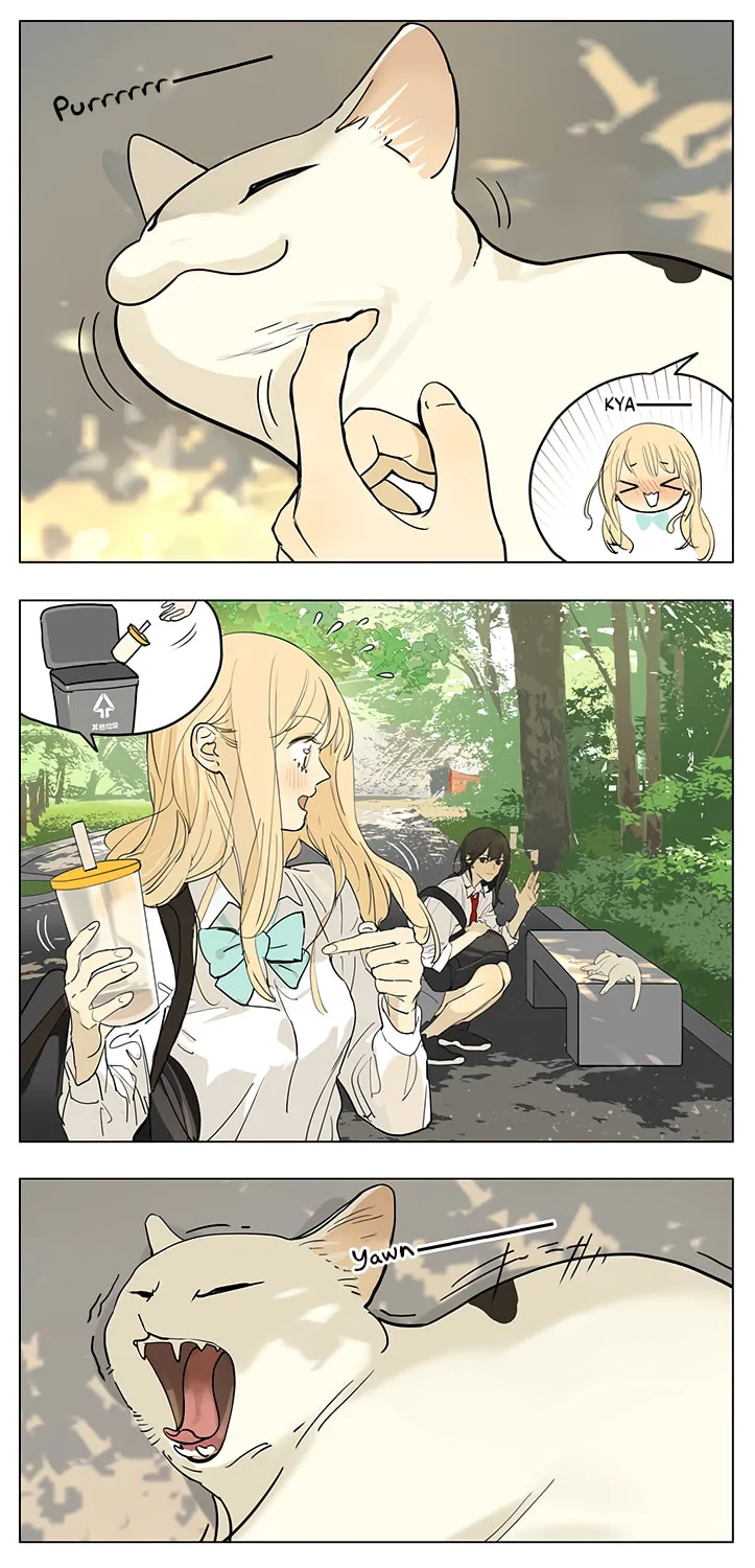 SQ: Begin W/Your Name! (Colored) Chapter 205 page 2 - 