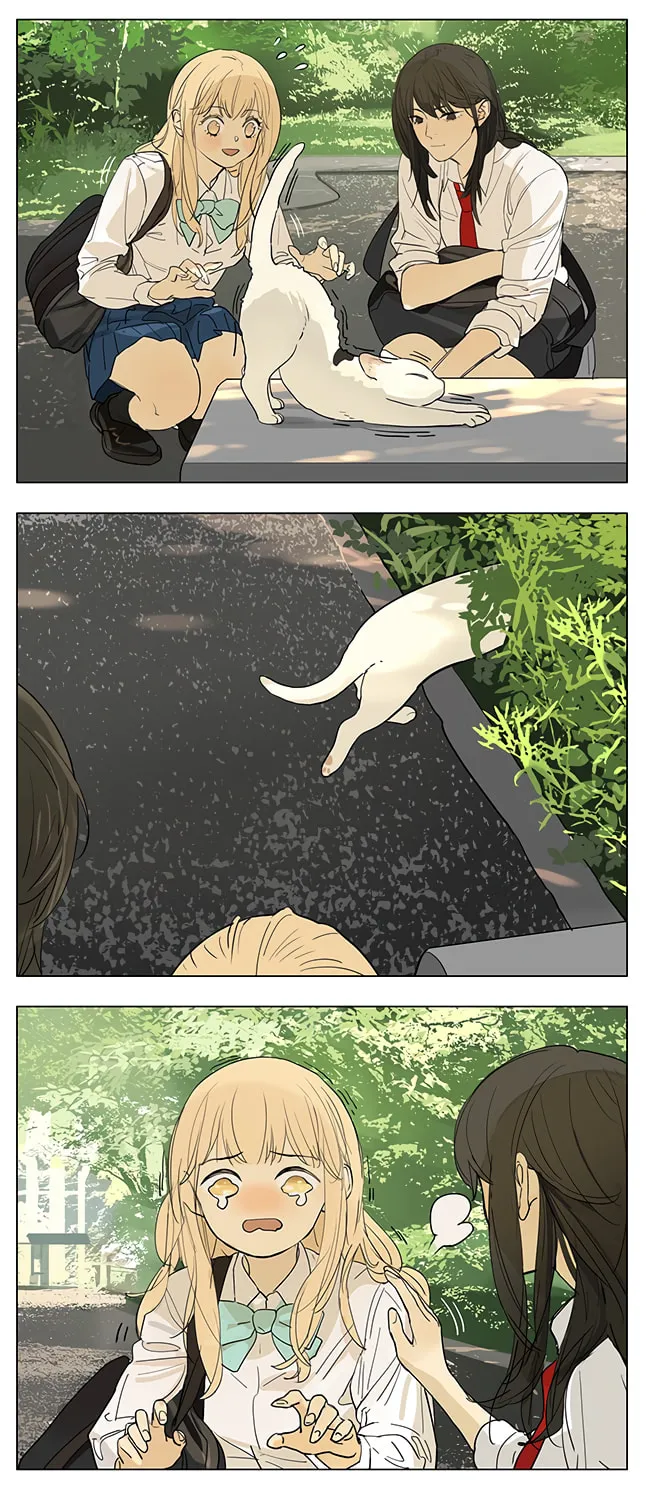 SQ: Begin W/Your Name! (Colored) Chapter 205 page 4 - 