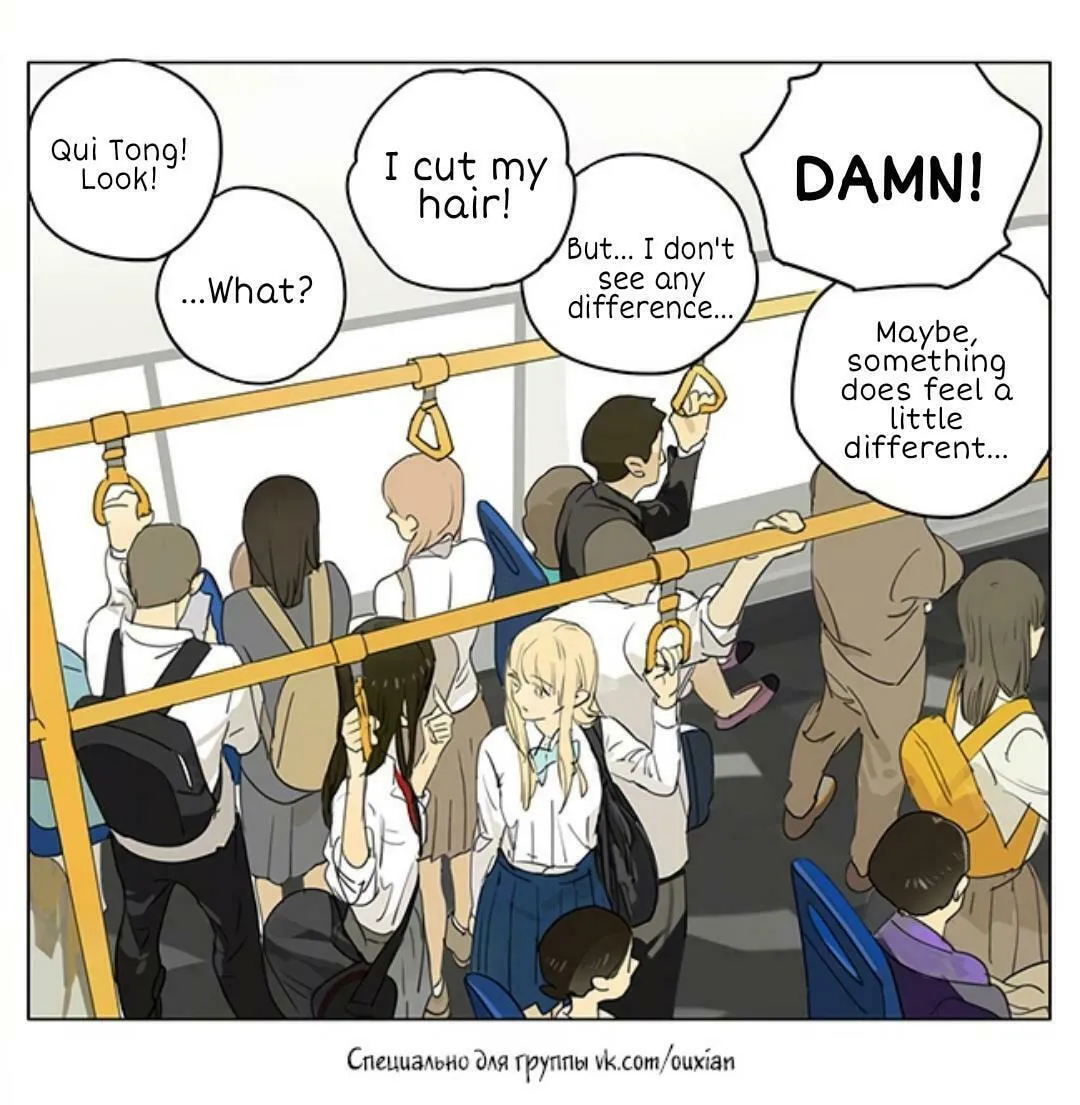 SQ: Begin W/Your Name! (Colored) Chapter 209 page 13 - 