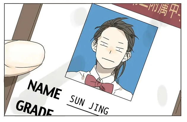 SQ: Begin W/Your Name! (Colored) Chapter 21 page 4 - 