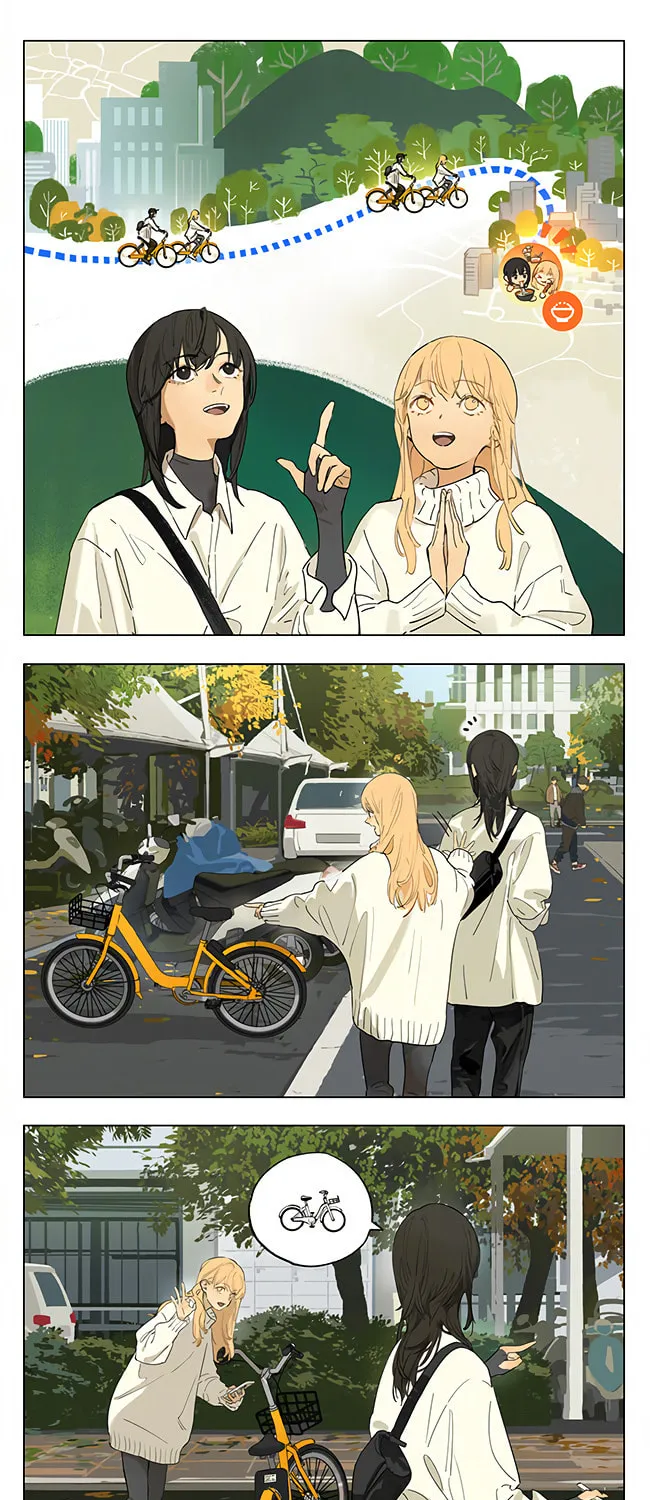 SQ: Begin W/Your Name! (Colored) Chapter 224 page 1 - 
