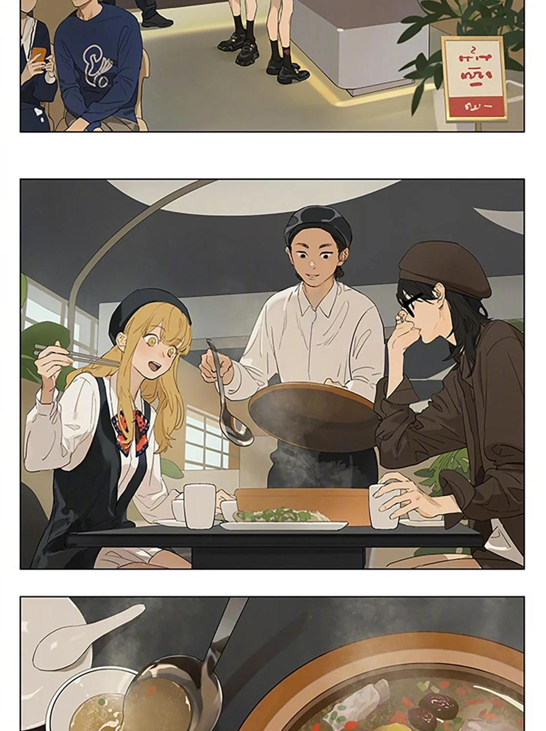 SQ: Begin W/Your Name! (Colored) Chapter 230 page 5 - 