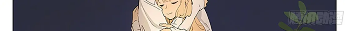 SQ: Begin W/Your Name! (Colored) Chapter 234 page 8 - 