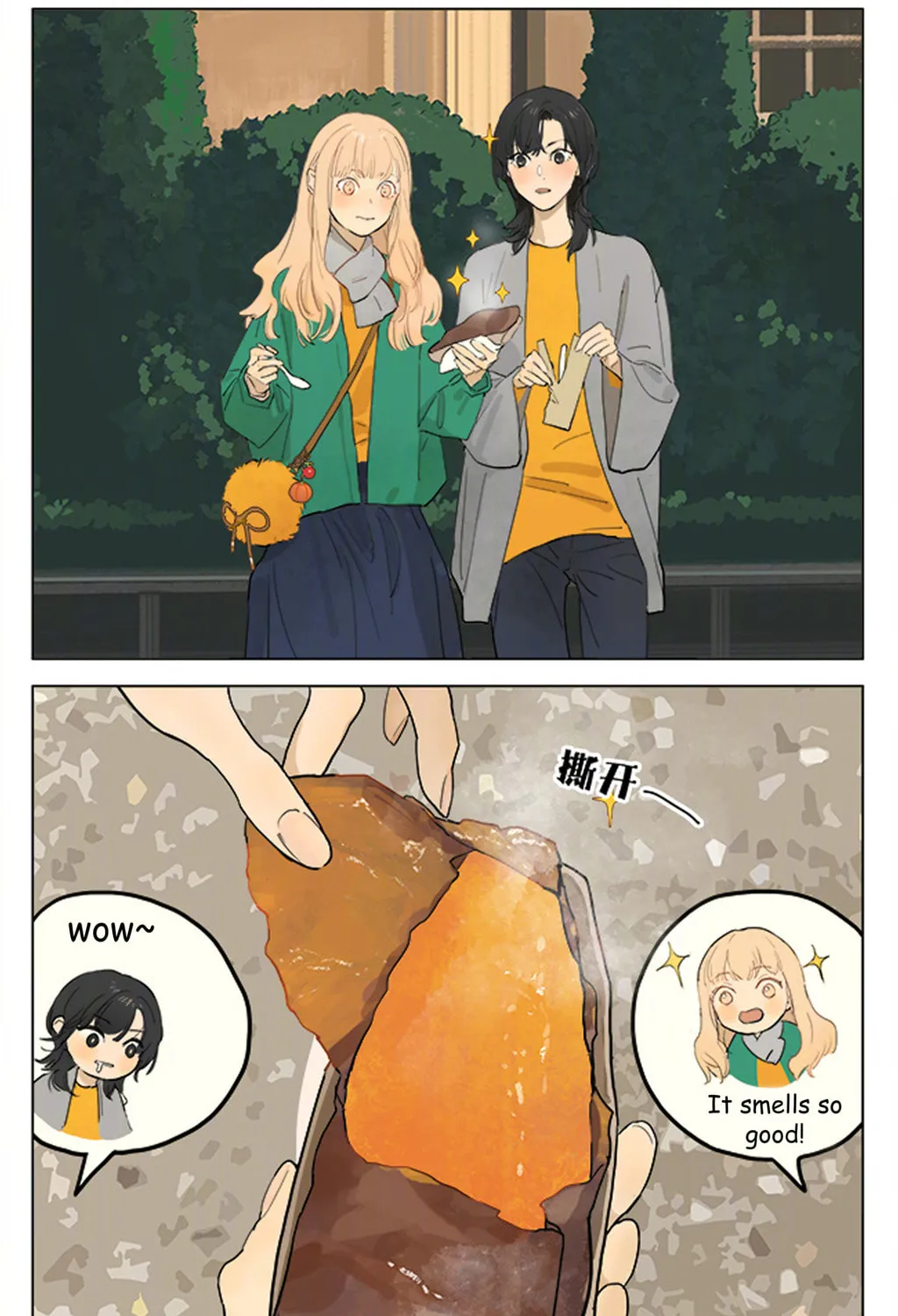 SQ: Begin W/Your Name! (Colored) Chapter 242 page 3 - 