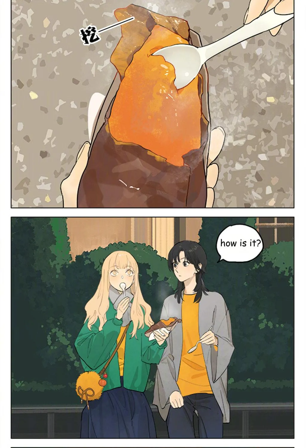 SQ: Begin W/Your Name! (Colored) Chapter 242 page 5 - 