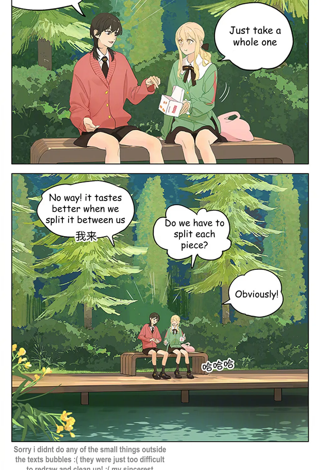 SQ: Begin W/Your Name! (Colored) Chapter 244 page 7 - 