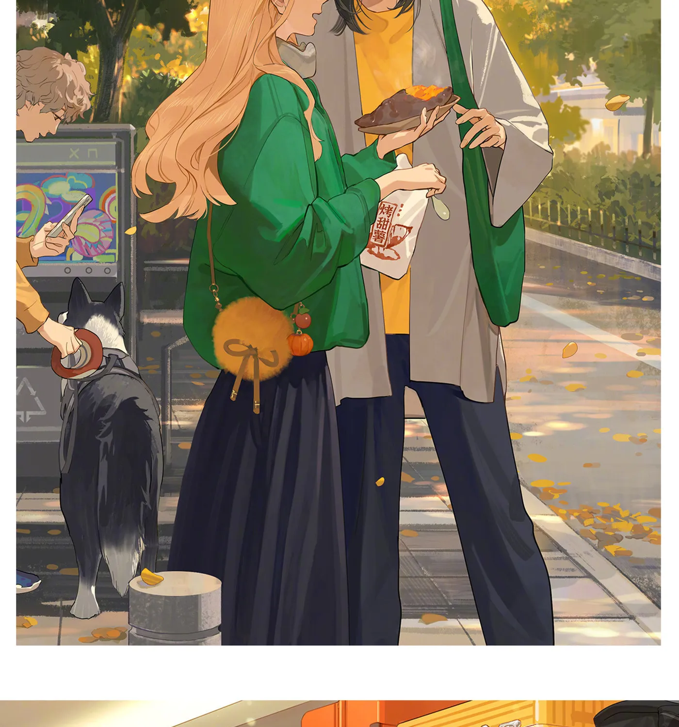 SQ: Begin W/Your Name! (Colored) Chapter 246.1 page 7 - 