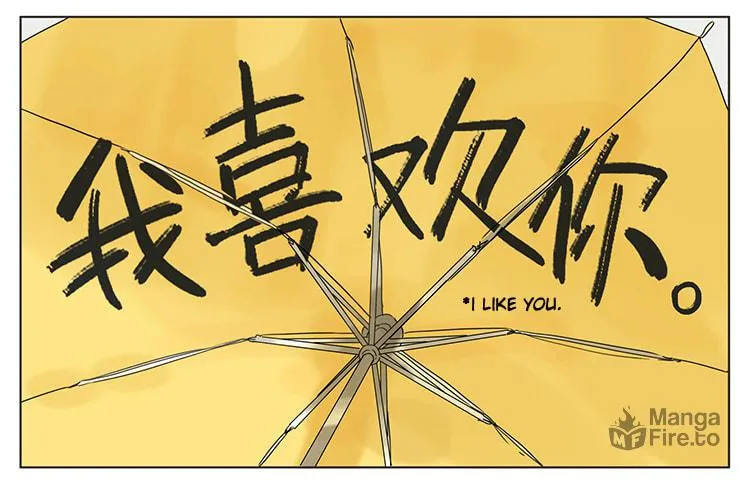 SQ: Begin W/Your Name! (Colored) Chapter 35 page 6 - 
