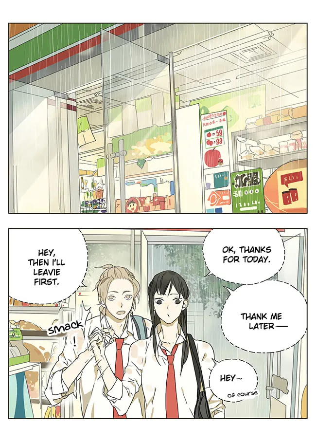 SQ: Begin W/Your Name! (Colored) Chapter 43 page 1 - 