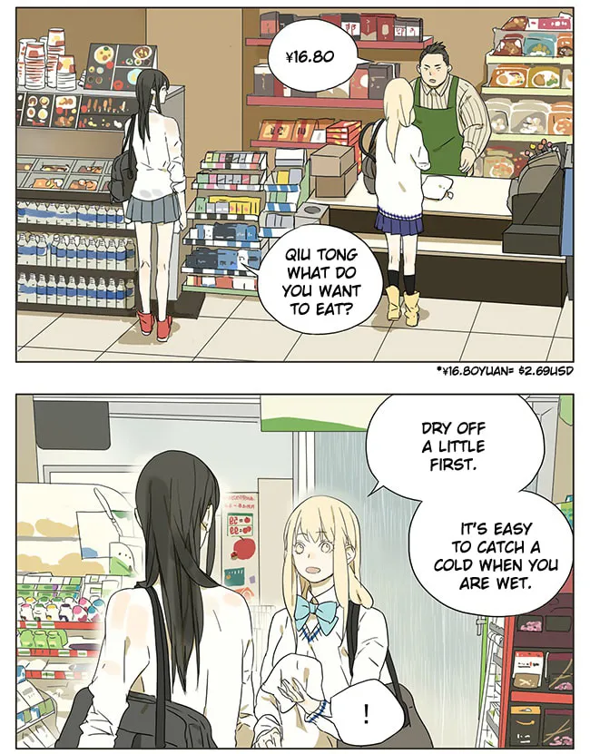 SQ: Begin W/Your Name! (Colored) Chapter 43 page 2 - 