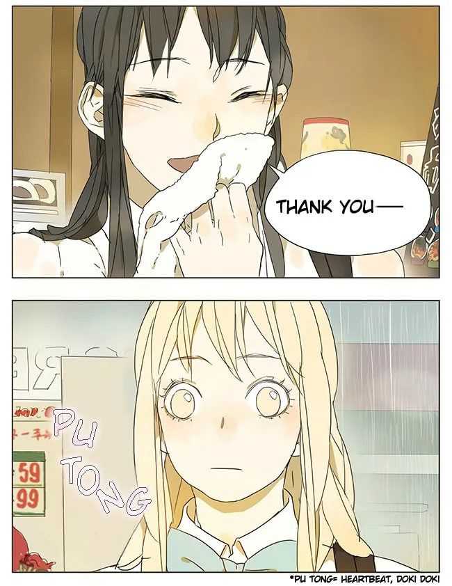 SQ: Begin W/Your Name! (Colored) Chapter 43 page 4 - 