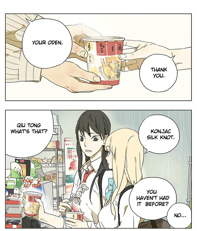 SQ: Begin W/Your Name! (Colored) Chapter 44 page 1 - 