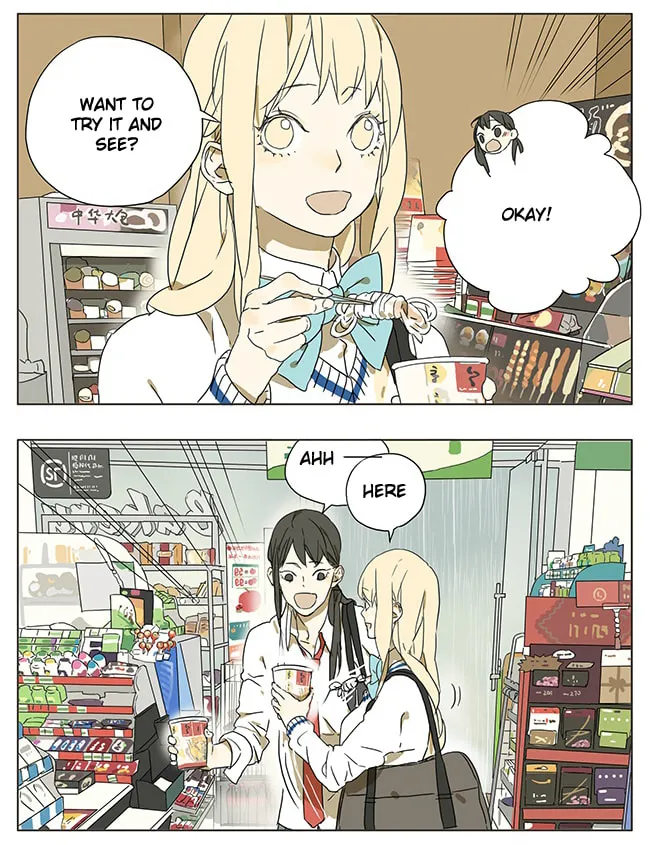SQ: Begin W/Your Name! (Colored) Chapter 44 page 2 - 