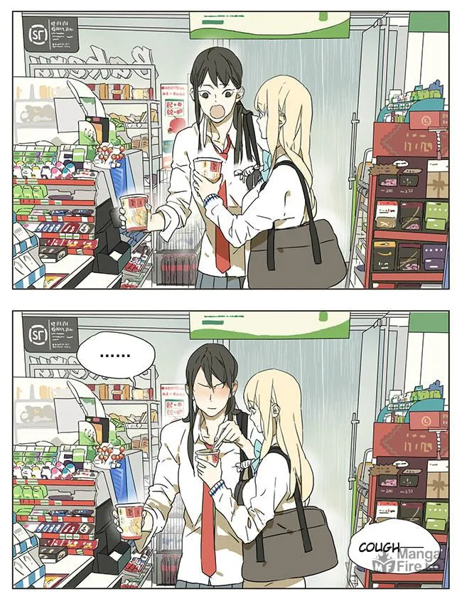 SQ: Begin W/Your Name! (Colored) Chapter 44 page 3 - 